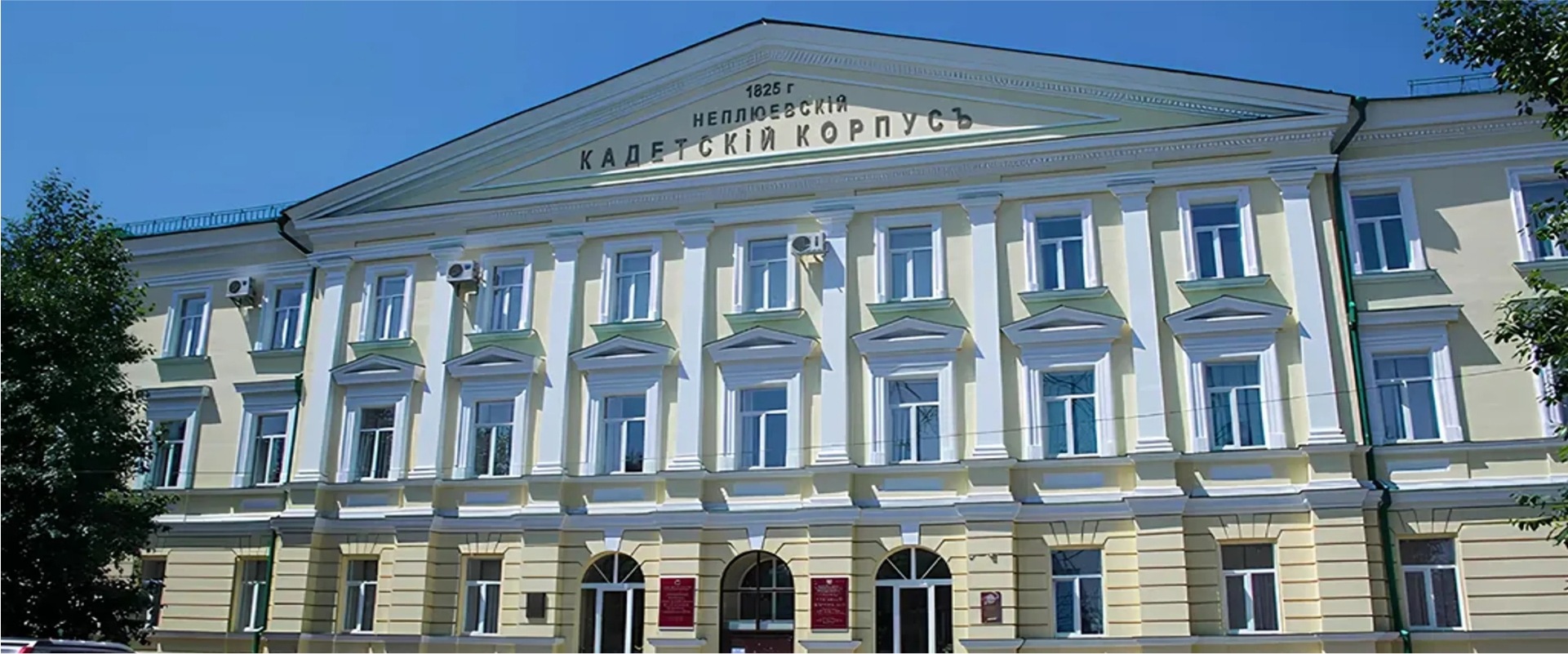 Orenburg State Medical University